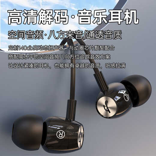 Haowei Type-C earphones in-ear wired suitable for oppo Huawei vivo Xiaomi mobile phone Android round hole high quality karaoke heavy bass with microphone noise reduction earplugs Type-C interface note black