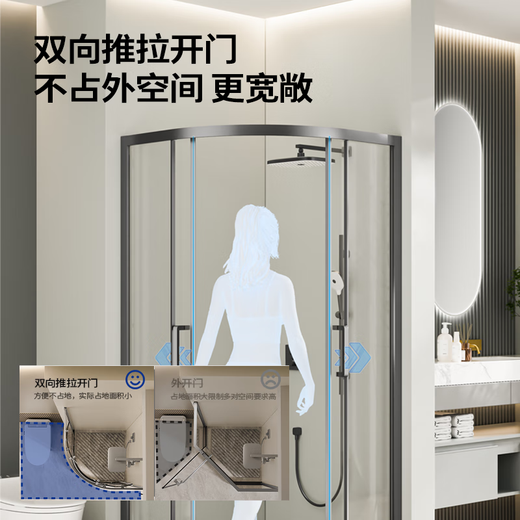 Jomoo customized arc sector sliding door shower room glass partition dry and wet separation 12 sectors silver 1000mm*1000mm*1900mm without steam