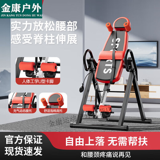 筏芯倒蹬机诺德玛立家用款挂辅助神器拉伸收腹小型健身器材腰颈椎吊 黑红-4泡棉-基础腰垫-可折叠