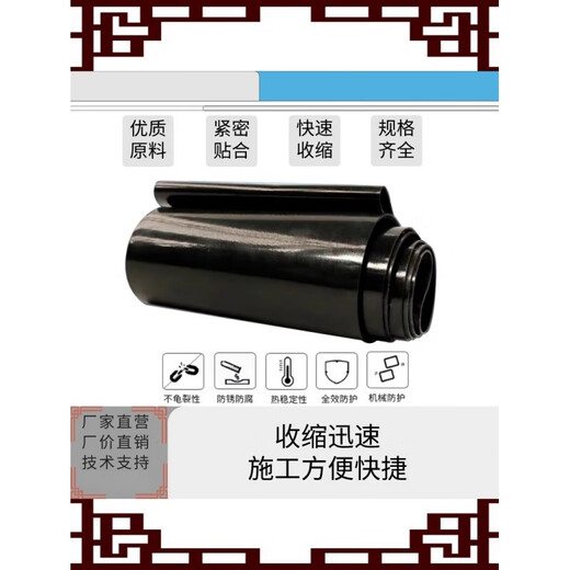 PE double-wall corrugated pipe joint steel belt pipe accessories heat shrink sleeve heat shrink sleeve heat shrink tape insulation telescopic sleeve national standard 700 width 40 cm