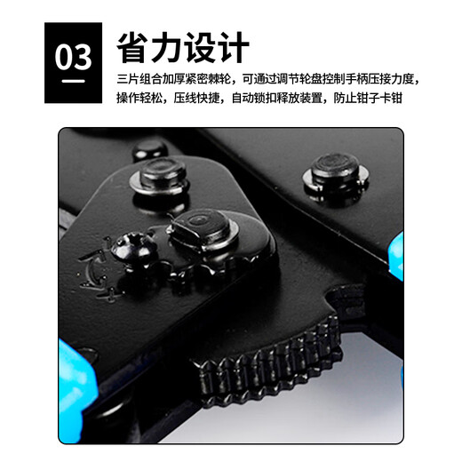 Baye SN-48B crimping pliers 6.3/4.8/2.8 spring insert cold-pressed bare end ratchet crimping pliers 1 BY-SN-48B