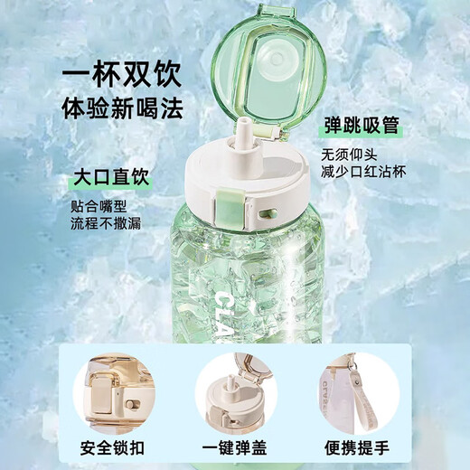 Cille sports water cup large capacity tritan student cup children's water cup girls straw cup summer water cup for men