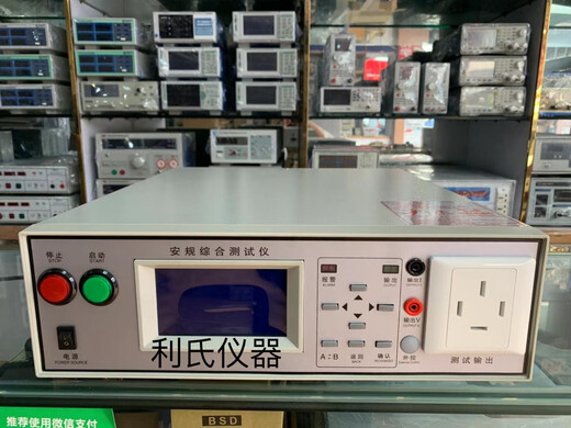 Four-in-one comprehensive safety tester, comprehensive electrical safety performance tester, external control comprehensive measuring instrument KGL9905 (five-in-one