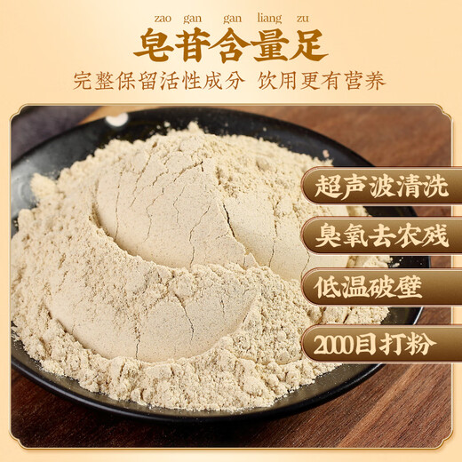 【药房直售】北京同仁堂三七粉田七中药材云南文山特级云三七粉京自東店營 云南文山三七250g【1罐装】
