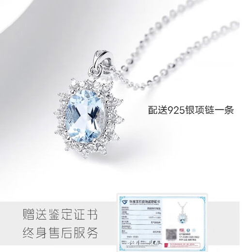 Tanhai natural aquamarine ring pendant female color treasure 925 silver plated platinum gemstone ring face popular necklace certificate aquamarine earrings