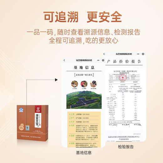 Xianzhilou Breaking Wall Ganoderma lucidum spore pulver ganoderma lucidum pulverkapseln, bei der Geschenke für mittlere und ältere Gesundheitsprodukte Anti-Strahlung und Strahlung erhöhen Immunität 1 Box 20g [Kapseln sind leicht zu schlucken]