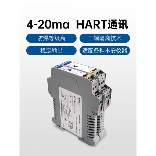 
Safety gate one in two out 4-20mA analog switch quantity intrinsic safety explosion-proof signal isolator temperature TC CB1047 current type isolator one in one out 420