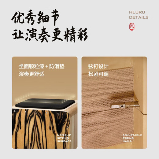 Hluru Karte Makro-Drum Box Drum Haken Hölzern Box Handpatter Drum Instrument Professionelle Kinderfänger Drum Sitzen Drum Kahong Drum Suzaku Maple 48cn