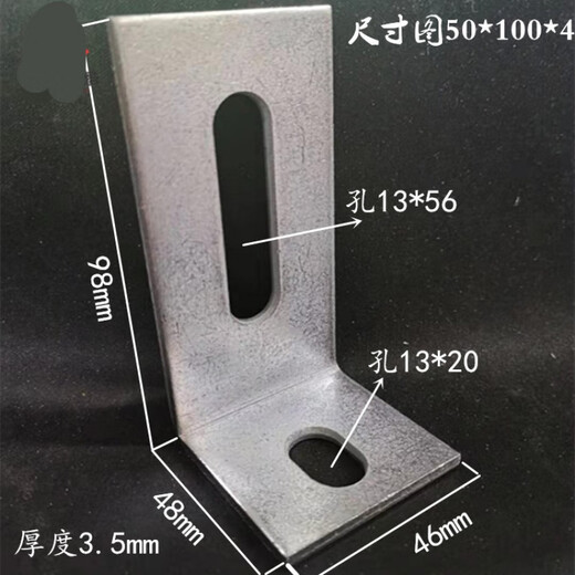 Oeny50+120 enlarged and thickened galvanized right angle code 50+150L type 90 connector fixed anti-corrosion wood 50+100 thickened version 50*70*5 multi-hole position