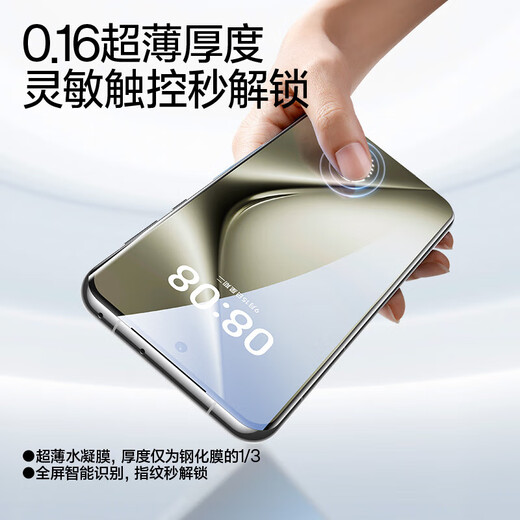 Flash magic suitable for Huawei pura70pro mobile phone film Pura70/pro+/ultra tempered soft film full screen high-definition fit hydrogel film anti-scratch wear-resistant lens film anti-fingerprint p70pro/+/ultra curved screen film 2 pieces + artifact, damaged guarantee