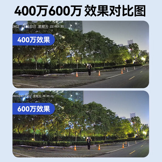 Cámara de vigilancia de HikVision para el hogar Use 6 millones de ultra alta definición monitor a todo color interior y al aire libre Poe impermeable visión móvil de visión móvil K16H-LT 8 mm