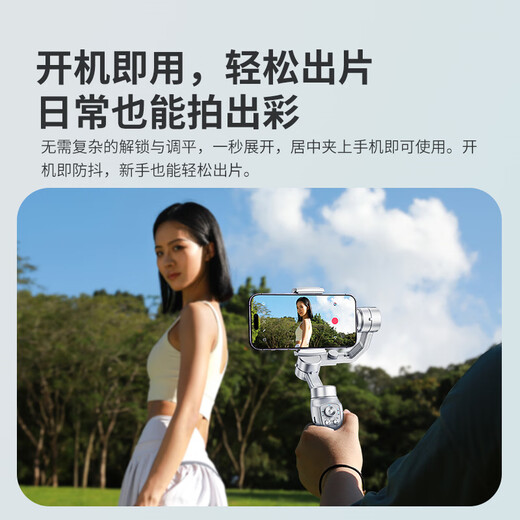 漫兰朵手机云台HUAWEI HiLink 手机稳定器 三轴增稳防抖便携可折叠 手持智能跟拍直播vlog神器适用华为 【补光延长杆套装】磁吸AI模块+L7Cpro 灰 HUAWEI HiLink认证