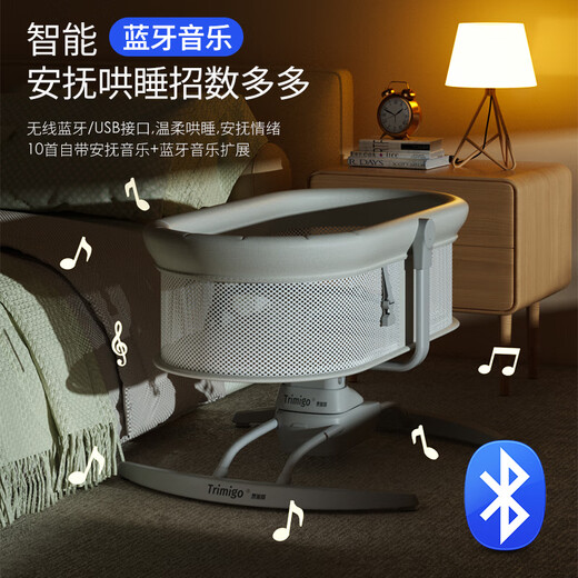 Trimigo Baby Electric Schaukelstuhl kann flach liegen und das Baby magische Werkzeug zu Komfort und Schlaf Baby Rocking Stuhl Vollmond Geschenkbox Geschenk Cradle Babyparme Elektrik -Schaukelbett Khaki Größer Model