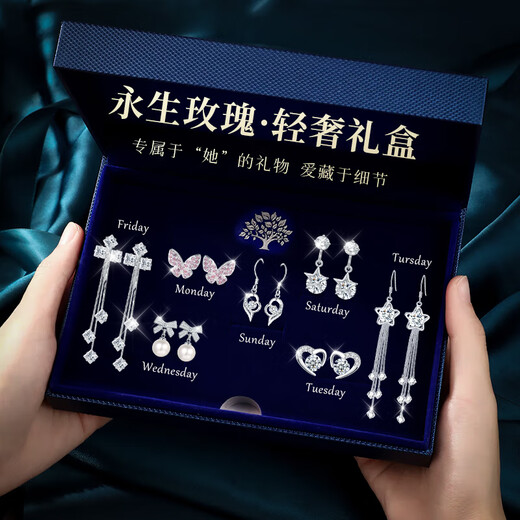MANHE S925 Silver One Week Earrings Gift Box Women's Earrings Women's 2025 New Earrings Birthday Gift for Girl Friends