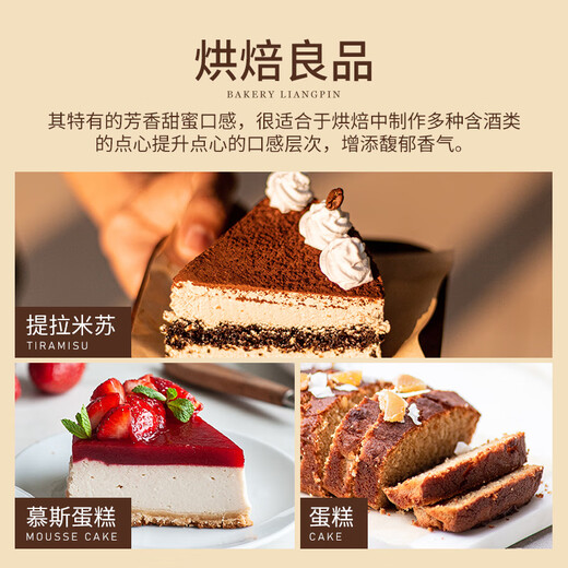 莎堡皇（FAST.KING）咖啡力娇酒700ml咖啡酒利口酒甜酒国产洋酒提拉米苏烘焙调酒基酒 【经典力娇酒组合】