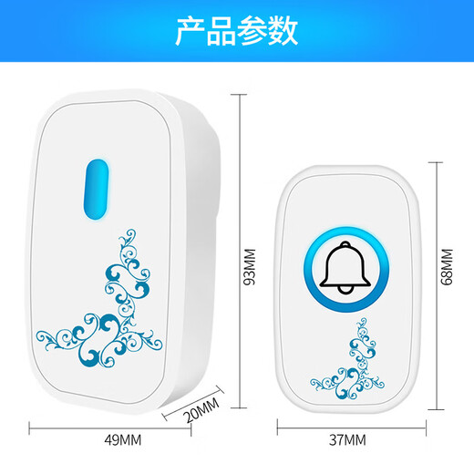 凌防（LFang）A280 门铃无线门铃家用 智能家用老人呼叫电子门铃 呼叫门铃