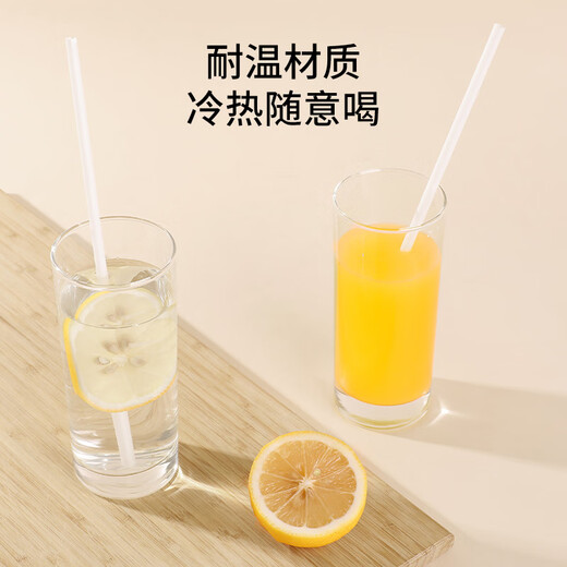 40,000 kilometers disposable straws PLA biodegradable straws high temperature resistant pregnant women and children drinks milk tea 6*230mm 100 pieces