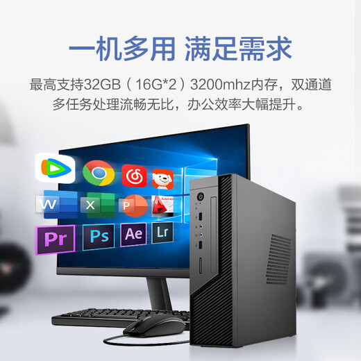 Ningmei Shangqi S1 Intel 13th generation i5 13400/i5 12400 assembly machine mini mini desktop commercial home desktop computer host enterprise procurement designer complete machine 13th generation i5 16G 512GSSD丨Configuration 2 single host