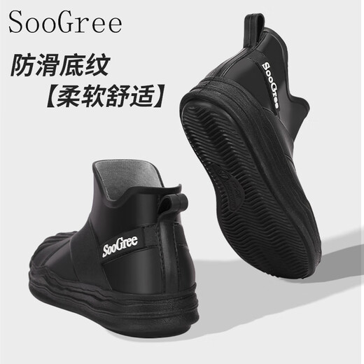 SooGree rain boots for women middle tube rain boots for takeaway rider kitchen waterproof oil-proof non-slip wear-resistant labor-resistant rubber shoes 36 sizes
