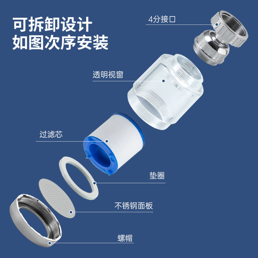 Meichu (Maxcook) Filter Wasserhahn Filter Küche Universal Rotary Wasserhahn Duschfilter Wasserhahn Spritzgelenk Universal Filter 1 Filterelement MCPJ6623
