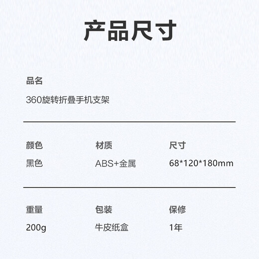 手机支架桌面IPAD平板支架可旋转升降懒人直播拍视频追剧神器小巧便携支撑架可折叠 金属底座旋转折叠 黑色