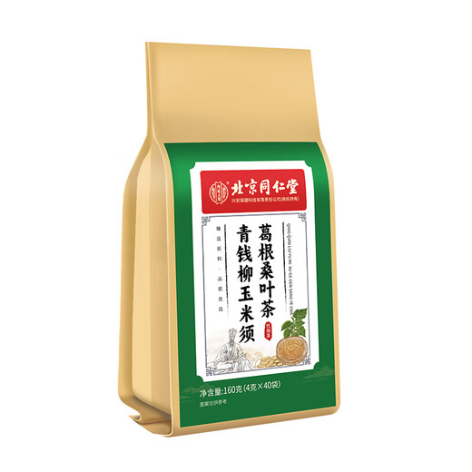 Beijing Tongrentang Green Qianliu Piel Pueraria Pueraria Mulilla Té Mulilla de hojas Té Pueraria Burdock Raíz Gardenia Azúcar y presión arterial de mediana edad y ancianos disminuyó 1 bolsa en total 40 paquetes