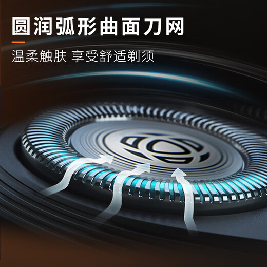 
Philips (PHILIPS) [Jay Chou recommends] Electric shaver 5-Series Youth Edition - Vitality Orange SkinEase Smart Soothing Shaver Birthday Gifts to My Husband National Subsidy
