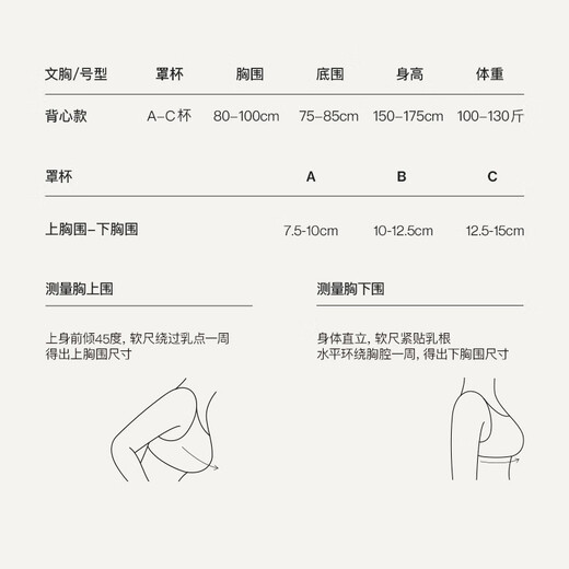 Ubras Yu Shuxin's same style, no size, small breasts, no need to remove breast pads, invisible bra, women's underwear vest, bra - orchid smoke color, one size fits all, vest style A-C cup