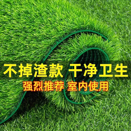 Qingya simulated lawn sound insulation mat fake turf roof balcony fake turf custom artificial turf decoration outdoor turf 3.0cm high-end model export model export quality