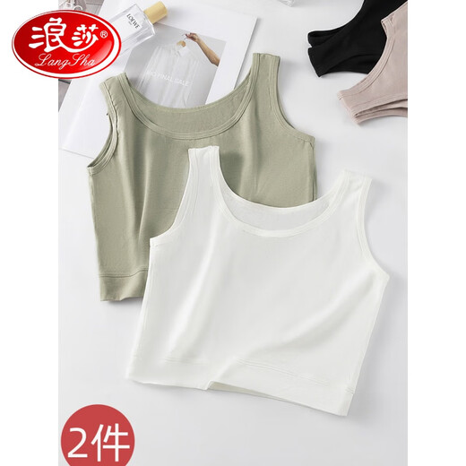 LangSha Light luxury high-end anti-exposure cotton vest bra underwear one-piece camisole women's short tube top wrap white M