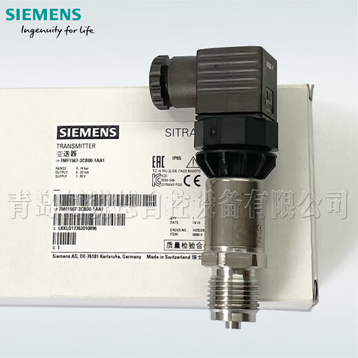 西门子SIEMENS压力变送器传感器7MF15657MF15673CA003CB007MF 7MF1565-3CA00-1AA1