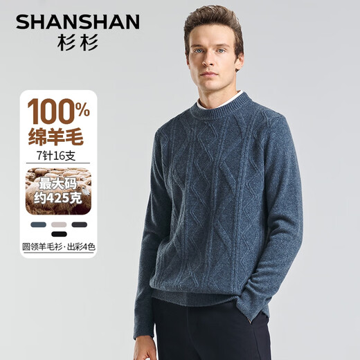 SHANSHAN Shanshan Pure Wool Sweater Men's Winter Sheep Wool Thickened Warm Men's Young and Middle-aged Sweater Blue XL (180) /180