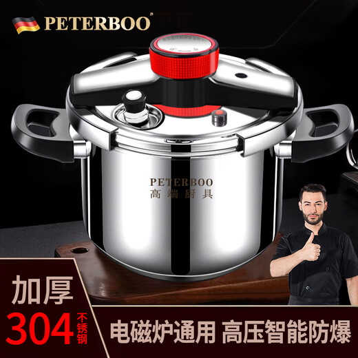 German explosion-proof 304 stainless steel induction cooker universal gas open flame pressure cooker household pressure cooker large commercial pot upgraded to supreme explosion-proof 4-6 people 22cm 5L
