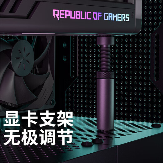 Gamer Fortress (upHere) magnetic graphics card bracket thousand Jin Jin is equal to 0.5 kg top support rotating small chassis vertical bracket ARGB divine light synchronization support pole computer chassis desktop fixed companion rotating bracket (70~120MM)
