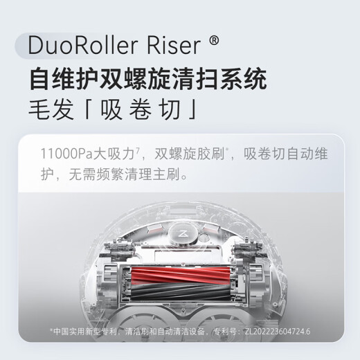 石头（roborock）扫地机器人扫拖一体 P10S Pro扫拖洗烘一体机 自动集尘热水洗拖布烘干补水擦地拖地洗地机器人 P10S Pro智能上下水版