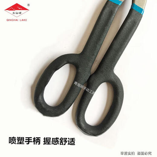Qinghai Lake (QINGHAI LAKE) Qinghai Lake tools boutique American aluminum gusset plate white iron special cutting color steel sheet metal industrial iron shears 12 inches (300mm)