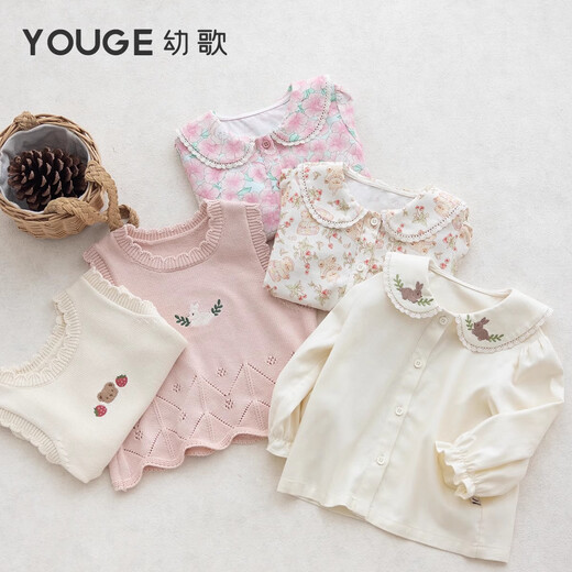 YOUGE infant and toddler French skin-friendly breathable long-sleeved lace shirt, soft and soft top, trendy strawberry bear shirt 90 cm