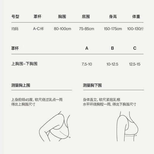ubras无尺码免拆V领内衣女背心美背文胸罩无痕隐形内裤套装 燕麦奶色 均码 A-C杯