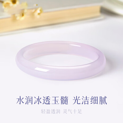 古耐玛瑙玉手镯少女款冰种玉髓紫罗兰镯子芋泥啵啵三八妇女节礼物实用 【升级款】S829手镯内径62