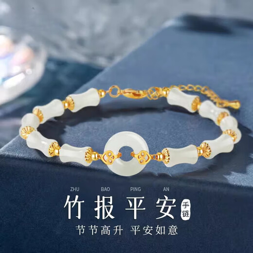 Bindao Ping An Buckle Bamboo Bracelet Girls Sterling Silver Light Luxury Niche Exquisite Rising Rise Hetian Jade Bracelet Birthday Gift