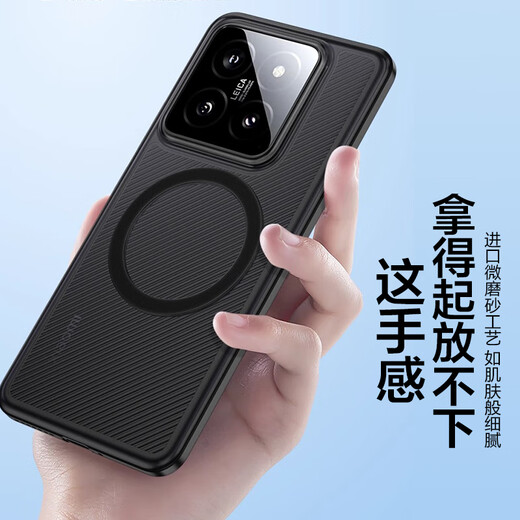 形物 适用小米14手机壳 xiaomi 小米14保护套 防摔全包超薄男款女个性简约波纹磁吸-雾纱白
