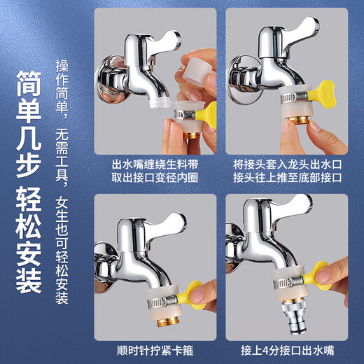 Lelandi universal faucet adapter washing machine spout inlet pipe accessories car wash connector basin interface anti-removal 15-22 rubber nipple L8159