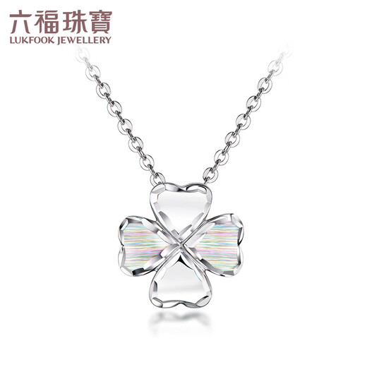 Lukfook Jewelry Pt950 Four-leaf Clover Colorful Love Platinum Necklace Set Price G07TBPN0028 3.39g (including labor cost 356 yuan)