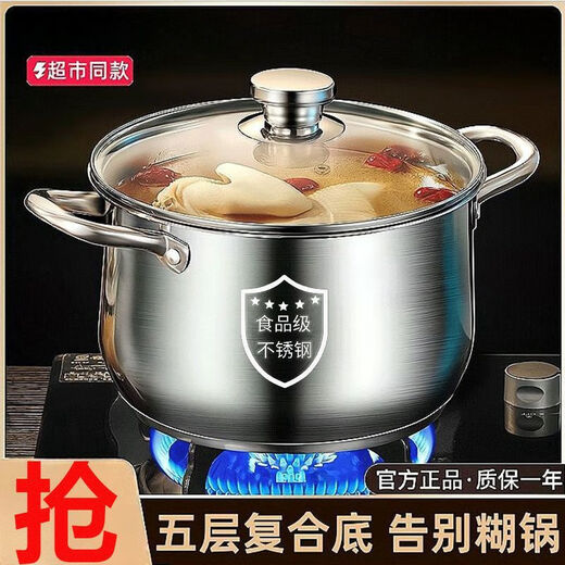 Detif Food Grade Stainless Steel Soup Pot Heightened and Thickened Steamer Household Soup Pot Cooking Porridge Stew Pot Induction Cooker Food Grade Extra Thick and Deepened Comes with Lid + Steamer Tray 24cm Active