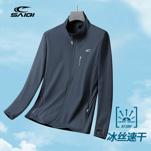 SAIQI Outdoor Fishing Sun Protection Jacket Men's Quick-drying Breathable Ice Cycling Mountaineering Jacket Molan XL