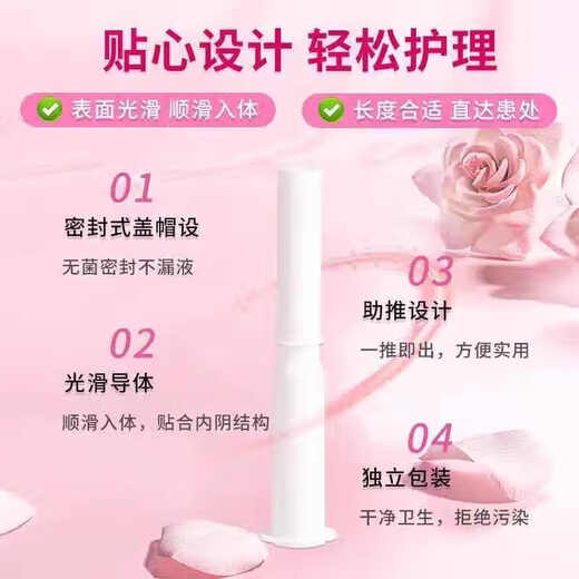 修正抗hpv生物蛋白敷料凝胶转阴阴道炎凝胶药妇科私处杀菌消炎宫颈炎 5盒装1个疗程 立减16778女性选