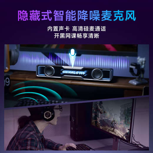 Wanderer Flower Halo Soundbar Desktop Audio haut-parleur Home Desktop Computer Game Audio En haut-parleur câblé Bluetooth 5.4RGB Effet d'éclairage Breaking Black