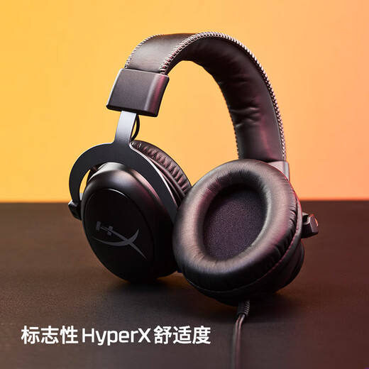 Extremely Unknown (HYPERX) Cloud II Hurricane 2 Black and Red Wired Virtual 7.1 Surround Sound Listening Positioning Headset Gaming Headset Adapted to Delta Action