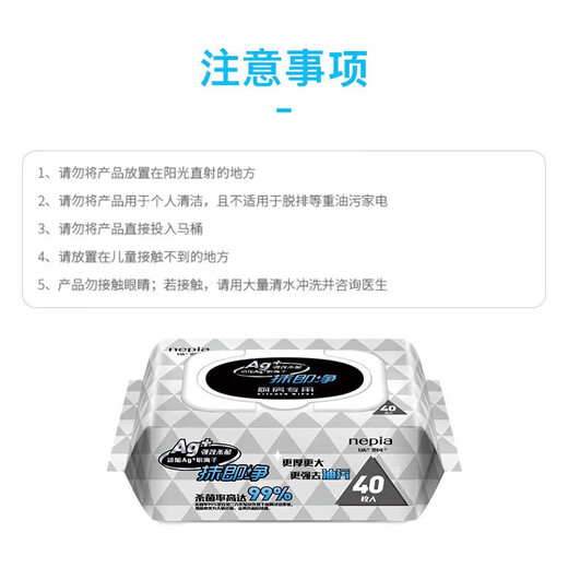 Toallitas de cocina Nepia 40 paquetes * 1 paquete, trapos perezosos que eliminan el aceite, esterilización 99%, limpiar y limpiar con funda