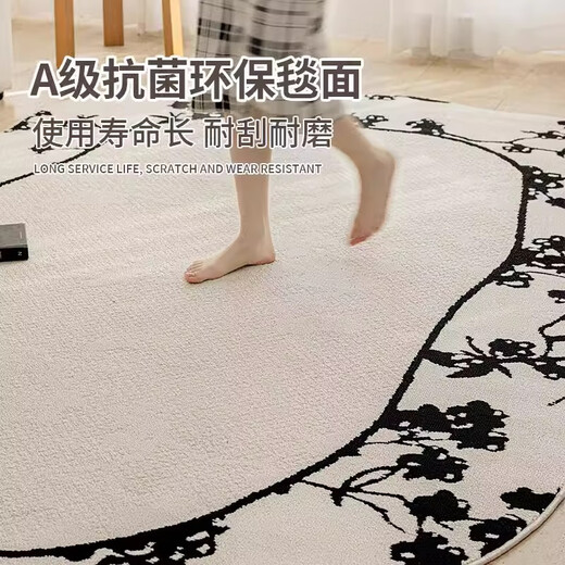 
Budies Diatom Silk Living Room Carpet Sofa Bedroom Light Luxury High-end Cream Style Waterproof Anti-fouling Large Size Full Shop BY2-17078AE 300*400CM